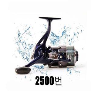 민물 바다 스페셜 낙시릴 2500번