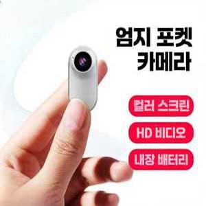 CD 자전거후방블랙박스 자전거블박 후미등 오토바이