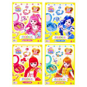 캐치티니핑 큐티스틱스 컴팩트 랜덤발송 어린이 팔찌 목걸이 만들기 놀이 공예 교재 교구 선물 여자아이