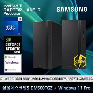 삼성데스크탑5 14세대 i9 컴퓨터 DM500TGZ-Zi9ADB-RTX4070SP 11PRO i9-14900 64GB SSD256GB RTX4070SP 11PR