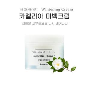 퓨어라이트 카멜리아 미백크림