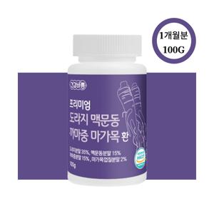 건강바름 맥문동 도라지 까마중 마가목 기침에 좋은 음식 환 국내산 효능 1개월분