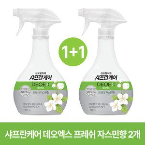 샤프란케어 데오엑스 섬유탈취제 프레쉬 자스민 500ml 2개