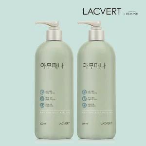 라끄베르 아무때나 때필링 1+1