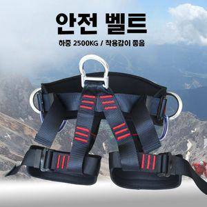 번지점프 안전 벨트 로프 야외 등반 내리막 구조 보호 낙하 방지