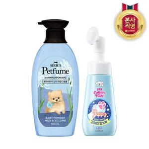 시리우스 강아지 발씻자 270ml + 베이비파우더샴푸 500ml