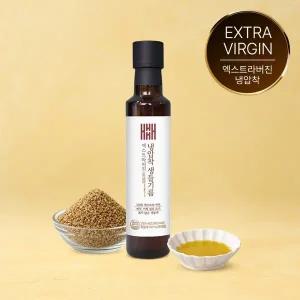 [헤밀레]김소형원방 냉압착 국산들기름 250ml