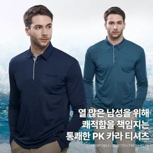 이지바이 통쾌한한방 남성 PK 긴팔 카라 티셔츠(XS42LT027M)