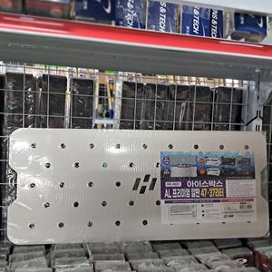 HDF 해동 쿨러 아이스박스 AL(알루미늄) 프리미엄 깔판 37L.47L 호환용 HA-4031