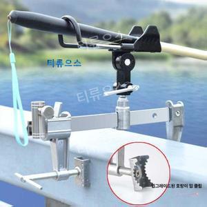 낚시 클램프 받침대 거치대 땜마 고정형 원투 방파제 선상 받침틀 브래킷 티류으스
