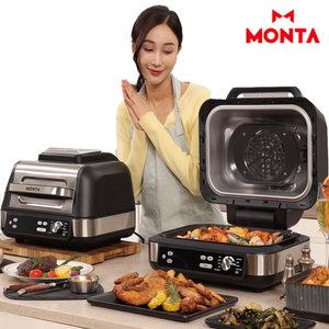 몬타 더 에어그릴 에어프라이어 연기없는 전기 그릴 오븐 만능 찜기 분리형 슬로우쿠커 식품건조기 제빵
