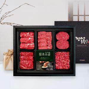 1+등급 한우알찬 선물세트 특호(등심400g,채끝400g,치마살400g,불고기400g,국거리400g,함초소금400g)