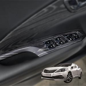 그랜저HG 윈도우스위치 커버 카본 몰딩 용품