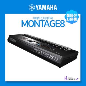 야마하 신디사이저 MONTAGE8 몽타주 몽타쥬 montage