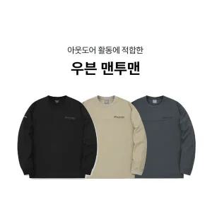 갤러리아 [24F] 디스커버리 남성 우븐 맨투맨 DMMT37044