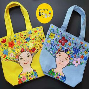 홈미홈미 에바알머슨 캔버스가방 그리기 미술키트