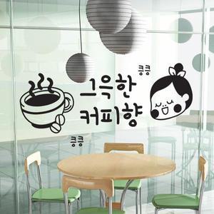 [제이큐]그래픽스티커 is645-그윽한커피향