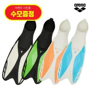 아레나 오리발 롱핀 A3AC1AF01 수영훈련용품 수모 포함