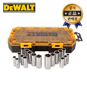 디월트 딥소켓세트 DWMT73812 9.5mm 20PCS 복스 복수