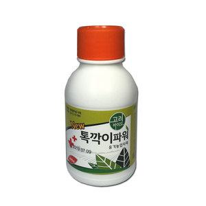 6번 뉴톡깍이파워250ml 친환경 고추 배추 상추 오이 청경채 (출처 본문참조-응애 깍지벌레 나방 진딧물) 약