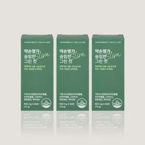 [3개월] 약손명가 슬림한 그린컷 3Box (270정)  다이어트 가르시니아 녹차카테