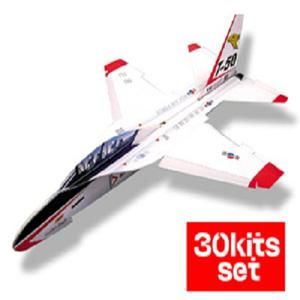 종이비행기 T-50 30kits