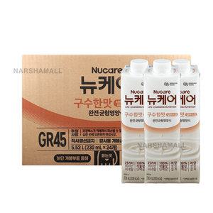 뉴케어 구수한맛 밸런스업 230ml x 24팩