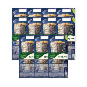 [CJ제일제당][CJ] 비비고 노릇하게구운 생선구이 삼치 x 11개(냉동)