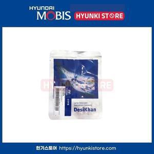 [현대모비스]모이스처 업소번트 (92125F2000) 현대모비스부품몰