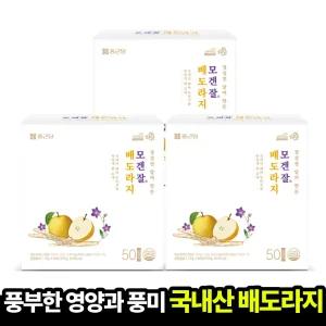 [본사직영] 종근당 모겐잘 배도라지 진액 스틱 15g (50포x3박스) 꿀 생강 모과