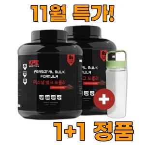 퍼스널벌크 3.2kg 2통 게이너 대용량프로틴  살찌는 틴수화물보충제 벌크업 연한코코아 곡물맛 총6.4kg