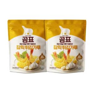 [대한제분] [소비기한 2025-11-05]곰표 갈릭튀김가루 1kg x2개