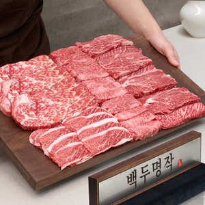 [엄마네한우] 1++등급(7-9) 명품 투뿔한우 백두명작 선물세트 1kg 살치&채끝등심 업진살 차돌박이 등심슬라이스