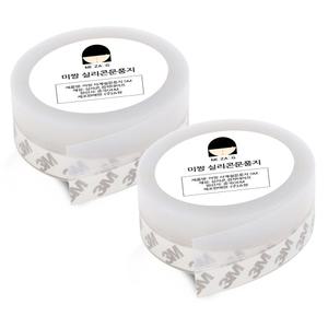 미짱 틈새차단 사계절 실리콘 문풍지 5m 2개 /투명 외풍차단 현관문 방풍 문틈 창문바람막이 테이프 방한용품