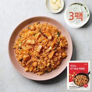 [아임닭] 맛있는 저당 닭가슴살 닭갈비 볶음밥 3팩