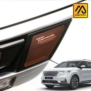 카니발 4세대 KA4 헤드라이트 리플렉터 필름 데칼 스티커 DIY 스킨 튜닝 악세사리 용품