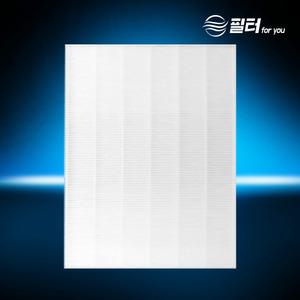 위닉스 제로2.0/S 공기청정기 호환 필터 헤파플러스 H13