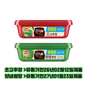 사조 해표 순창궁 990실속기획 170g 초고추장2개+양념쌈장2개/총4개입/무료배송