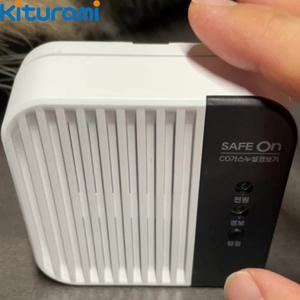 귀뚜라미 국산 일산화탄소 경보기 KFI형식승인 캠핑용 가스 누출 감지기 가정용 CO측정기