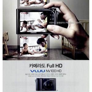 (A급 중고상품) 삼성 VLUU NV100HD 초고속연속촬영이 가능한 모션캡처기능+메모리4GB+케이스