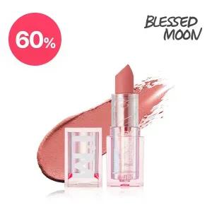 블레스문 아임뮤트 립스틱