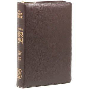 킹제임스흠정역 한영대역관주 성경전서 (단본/색인/지퍼/천연우피/마제스티에디션) [Ccr]