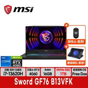 MSI Sword GF76 B13VFK 17인치 노트북 (RAM 16GB/SSD 1TB)