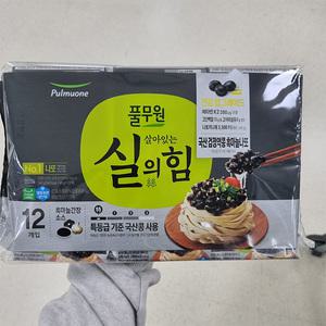 풀무원 국산 검정 약콩 흑마늘 나또 45g x 12개입