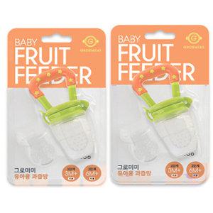 그로미미 유아용과즙망2p(1단계+2단계)-2개/스위트 과즙듀오팩