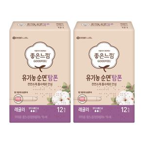 좋은느낌 유기농 탐폰 템포 레귤러 생리대 12P 2개