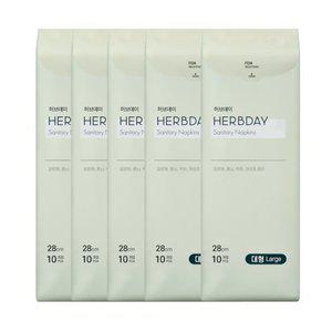 허브데이 생리대 대형5팩 _50p