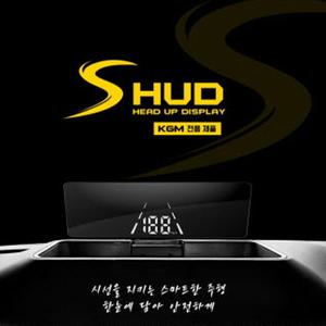 KGM 모빌리티 더뉴토레스 전용 순정 네비게이션 연동형 SHUD 헤드업디스플레이 HUD 안전운전