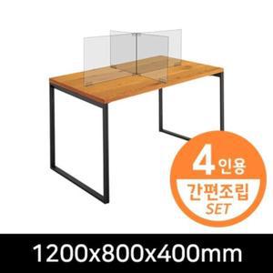 [BZJL8NVM_4C]12206 아크릴가림막 세트6