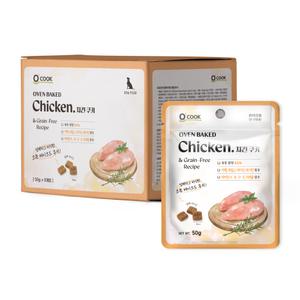 오쿡 오븐베이크드 강아지간식 치킨 쿠키 50g x 8개